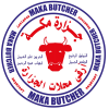 منيو مكه بوتشر