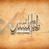 Logo Maktub Cafe & Restaurant