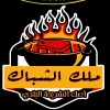لوجو ملك الشباك