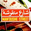 Manoushe Street menu