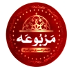 منيو مربوعه