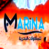 منيو مارينا سي فود