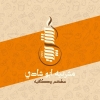 Mashrabyet Abo Shady menu