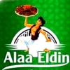 لوجو مشويات علاء الدين