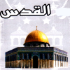 منيو مشويات القدس