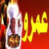 منيو مشويات عمرو