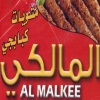 Logo Mashwyat  El Malky