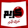 Mashwyat Karim