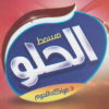 منيو مسمط الحلو