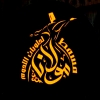 منيو مسمط مولانا
