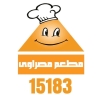 Logo Masrawy Restaurant