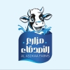 لوجو مزارع الاصدقاء