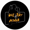 Mazzika 3l Fahm