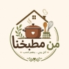 منيو من مطبخنا