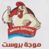 منيو موجه بروست
