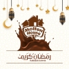 لوجو مولتين هاوس