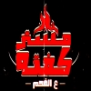 منيو مستر كفته