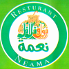 Neama El Motamyez Logo