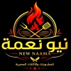 New  Ne3ma Logo