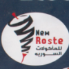 لوجو نيو روست