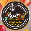 Logo Nos Darba