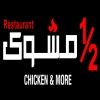 لوجو مطعم نص مشوي اكتوبر
