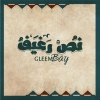 Nos Regheef Gleem Bay menu