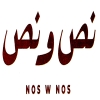 لوجو نص ونص