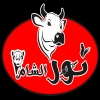 منيو نور الشام العاشر من رمضان