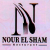 منيو نور الشام كعابيش