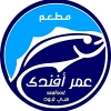 منيو عمر افندى