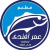 منيو عمر افندى