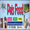 Pets Food