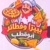 منيو بيتزا ابو قطب