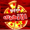 منيو بيتزا الازهري
