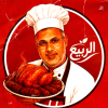 Pizza Al Rabeea October Logo