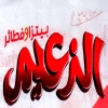 Pizza Al Za3eem A. L. X. menu