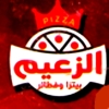 لوجو بيتزا الزعيم الهرم