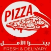 منيو بيتزا الامل اليكس