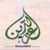 منيو بيتزا عز الدين