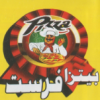 منيو بيتزا فيرست فيص