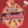 منيو بيتزا وفطائر المصطفي