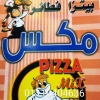 Logo Pizza miix