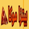 منيو بيتزا موكا