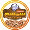 منيو بيتزا وفطائر سمسم الإسكندرية