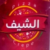 منيو بيتزا وكريب الشيف