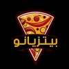 منيو بيتزيانو