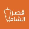 منيو قصر الشام أسوان