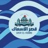 منيو قصر الأسماك
