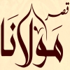 Qasr Mawlana